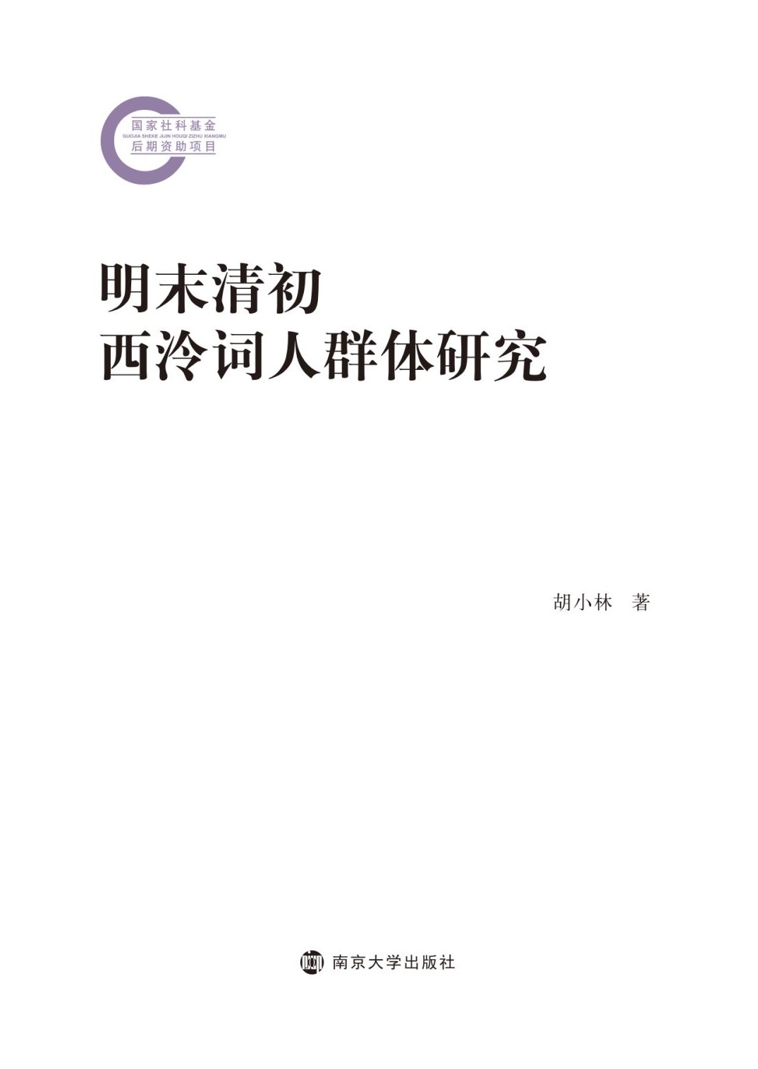 ��ĩ��������~��Ⱥ�w�о�