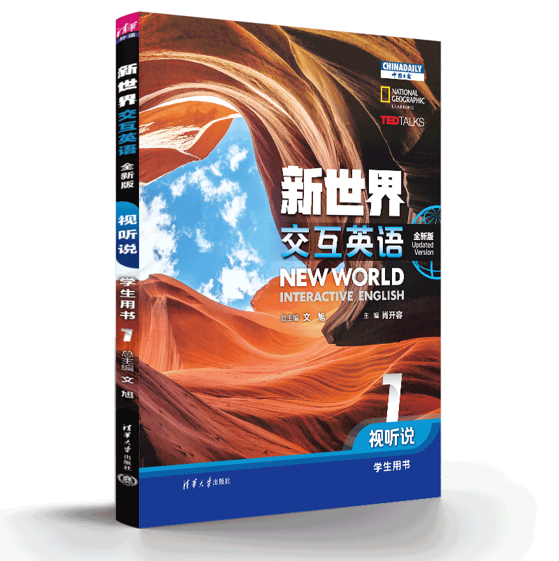 �����罻��Ӣ�Z��ȫ�°棩ҕ �f�W(xu��)���Õ�1