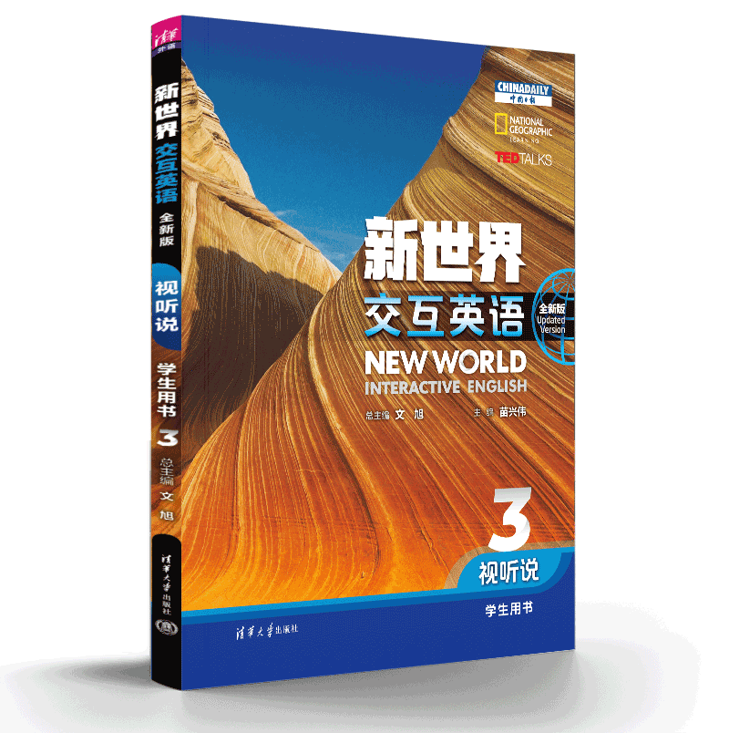 �����罻��Ӣ�Z��ȫ�°棩ҕ �f�W(xu��)���Õ�3