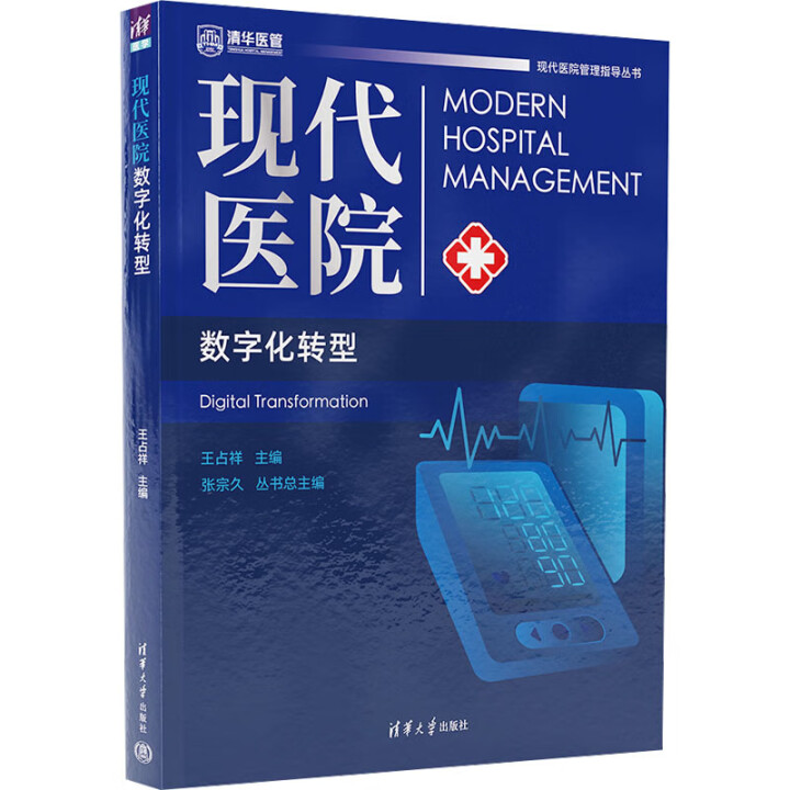 �F(xi��n)���t(y��)Ժ��(sh��)�ֻ��D(zhu��n)��