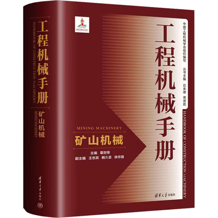 ���̙C(j��)е�փ�(c��)�����Vɽ�C(j��)е