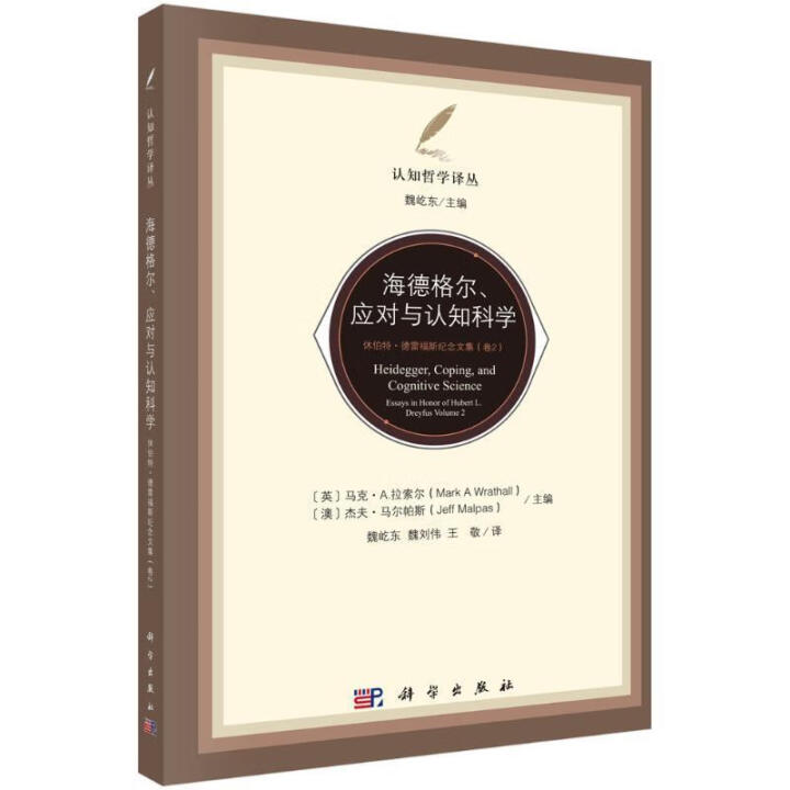 ���¸�����(y��ng)��(du��)�c�J(r��n)֪�ƌW(xu��)���ݲ���.���׸�˹�o(j��)���ļ�����2��