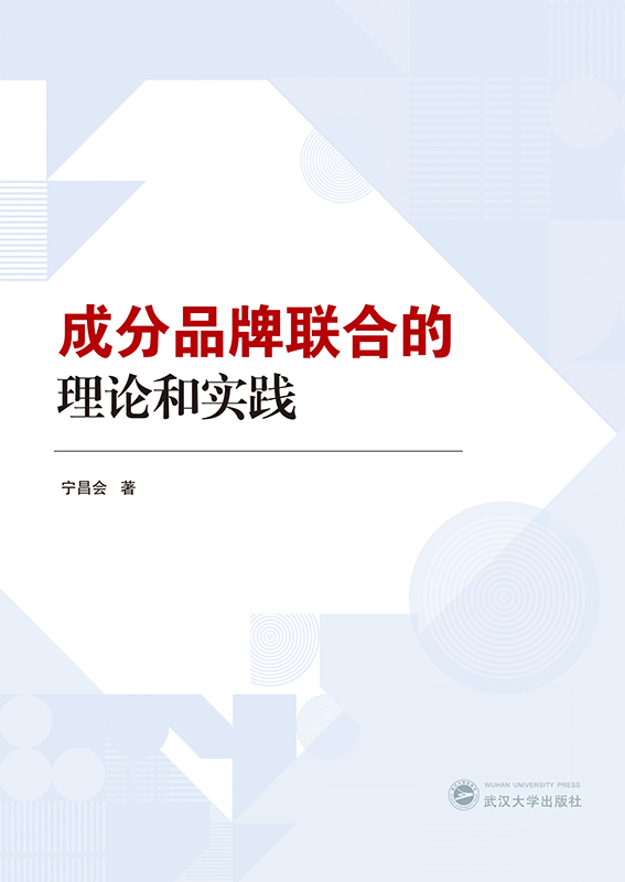 �ɷ�Ʒ��(li��n)�ϵ���Փ�͌��`