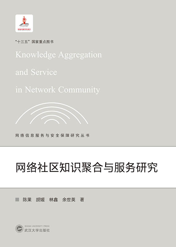 �W(w��ng)�j(lu��)��^(q��)֪�R(sh��)�ۺ��c����(w��)�о�