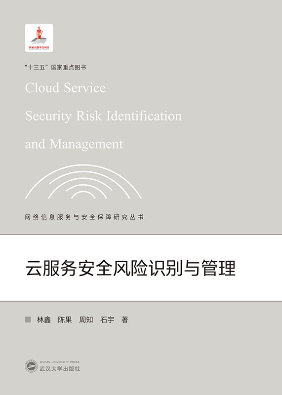 �Ʒ���(w��)��ȫ�L(f��ng)�U(xi��n)�R(sh��)�e�c����