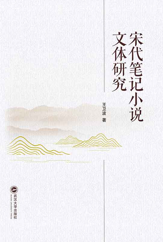 �δ��PӛС�f���w�о�