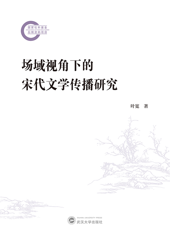 ��(ch��ng)��ҕ���µ��δ��ČW(xu��)�����о�