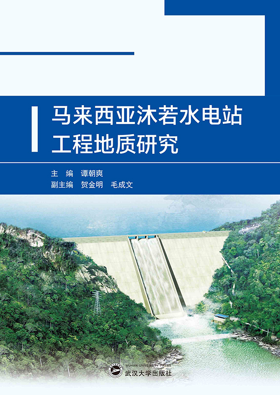 �R����������ˮ�վ���̵��|�о�