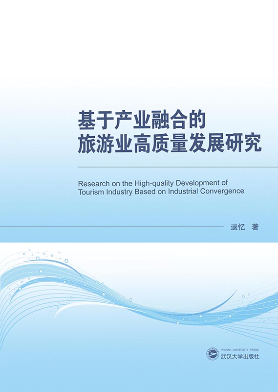 ���ڮa(ch��n)�I(y��)�ںϵ����ΘI(y��)���|(zh��)���l(f��)չ�о�