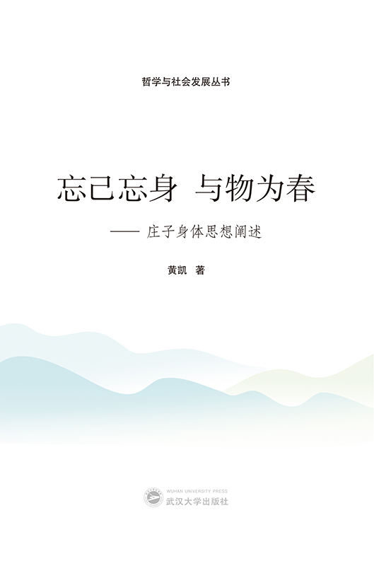 �������� �c��鴺�����f�����w˼���U��