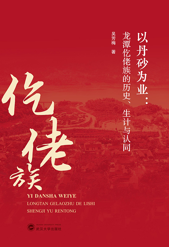 �Ե�ɰ��I(y��)����?zh��)�������Ěvʷ����Ӌ(j��)�c�J(r��n)ͬ