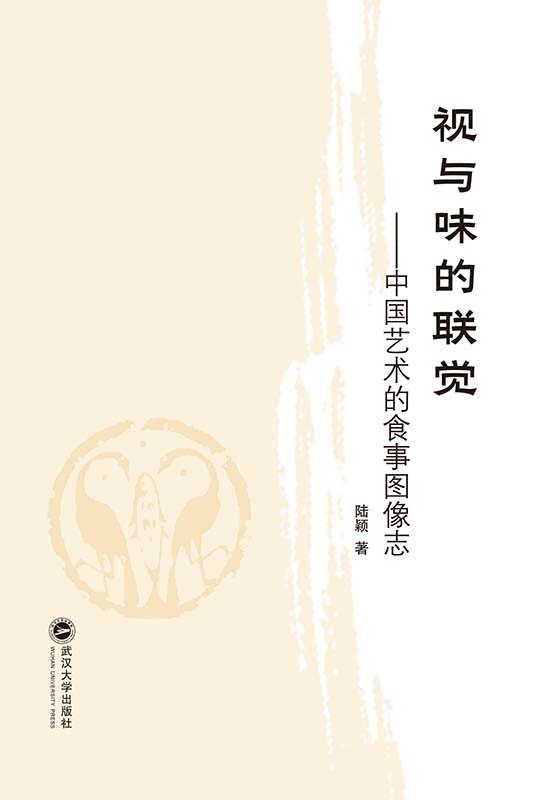 ҕ�cζ��(li��n)�X�����Ї�ˇ�g(sh��)��ʳ�D��־