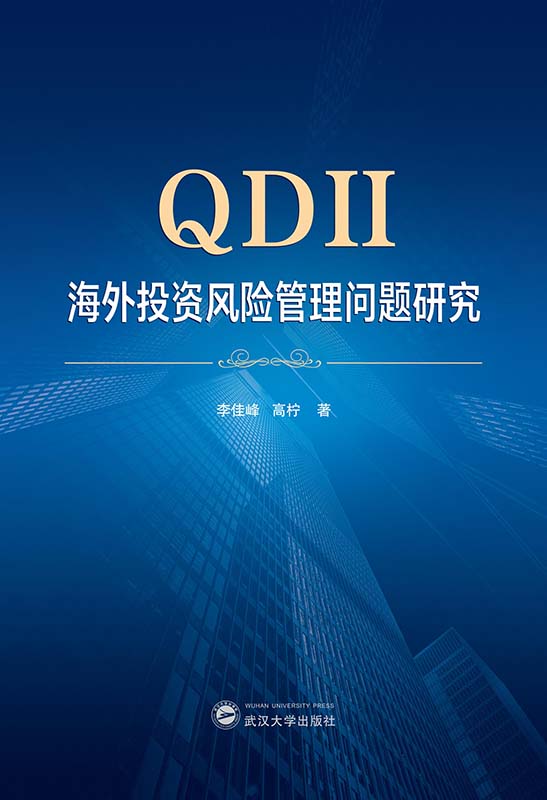 QDII����Ͷ�Y�L�U���톖�}�о�