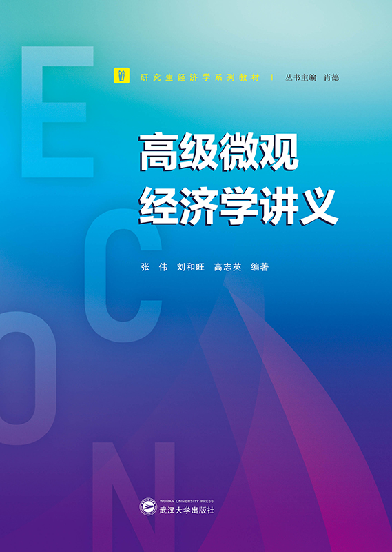 �߼�(j��)΢�^��(j��ng)��(j��)�W(xu��)�v�x