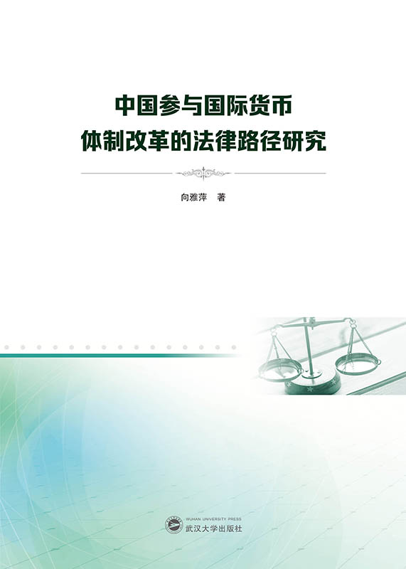 �Ї�(gu��)���c��(gu��)�H؛���w�Ƹĸ�ķ���·���о�