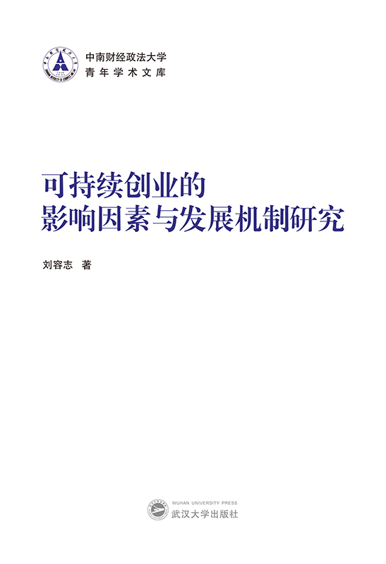 �ɳ��m(x��)��(chu��ng)�I(y��)��Ӱ������c�l(f��)չ�C(j��)���о�