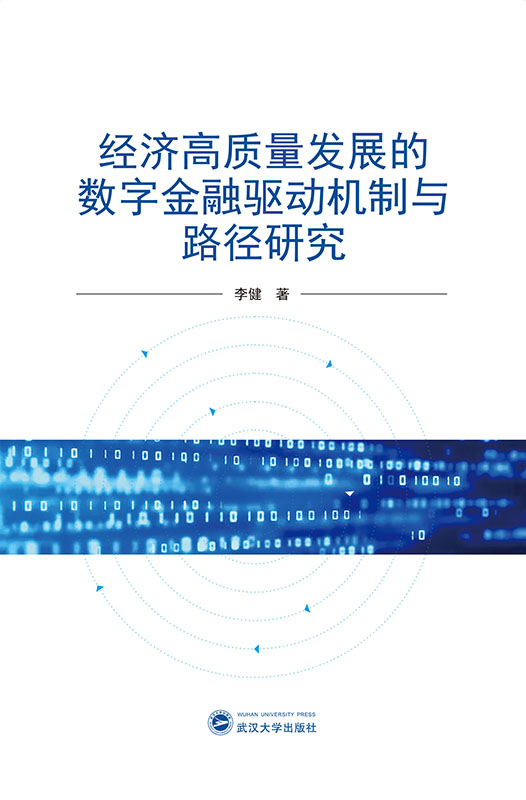 �������|���l(f��)չ�Ĕ��ֽ����әC���c·���о�