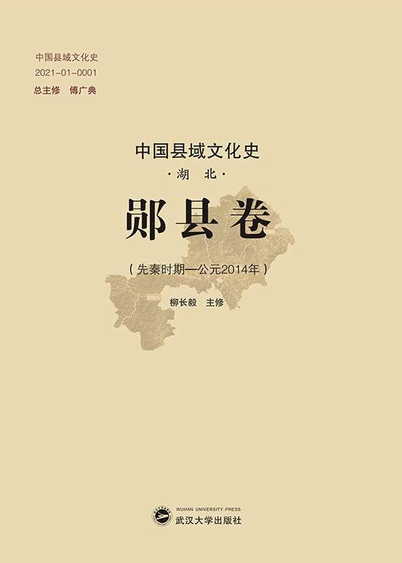 �Ї��h���Ļ�ʷ���������y�h�������ؕr�ڡ�����Ԫ2014�꣩