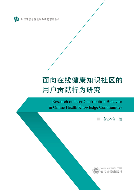 �����ھ�����֪�R��^(q��)���Ñ�ؕ�I(xi��n)�О��о�