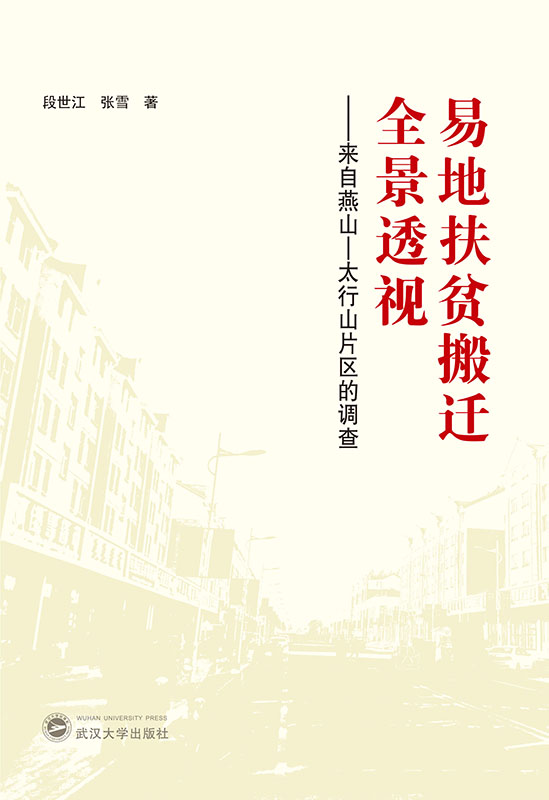 �׵ط�ؚ���wȫ��͸ҕ����������ɽ-̫��ɽƬ�^(q��)���{(di��o)��