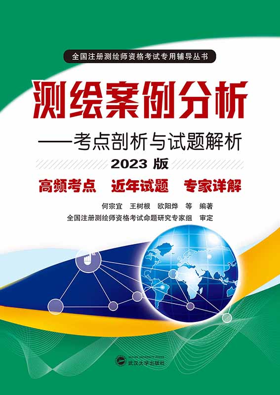 �y�L���������������c�����cԇ�}������2023�棩