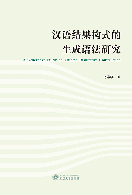 �h�Z�Y(ji��)����(g��u)ʽ�������Z���о���Ӣ�ģ�