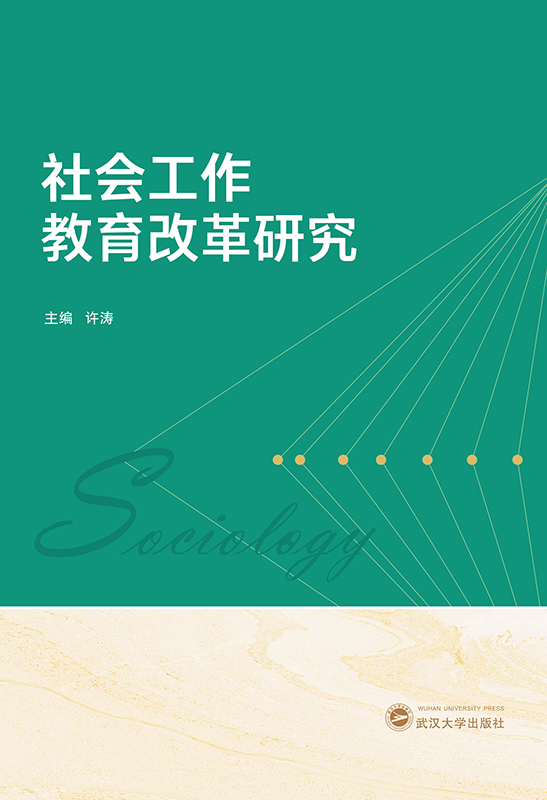 ������������ĸ��о�