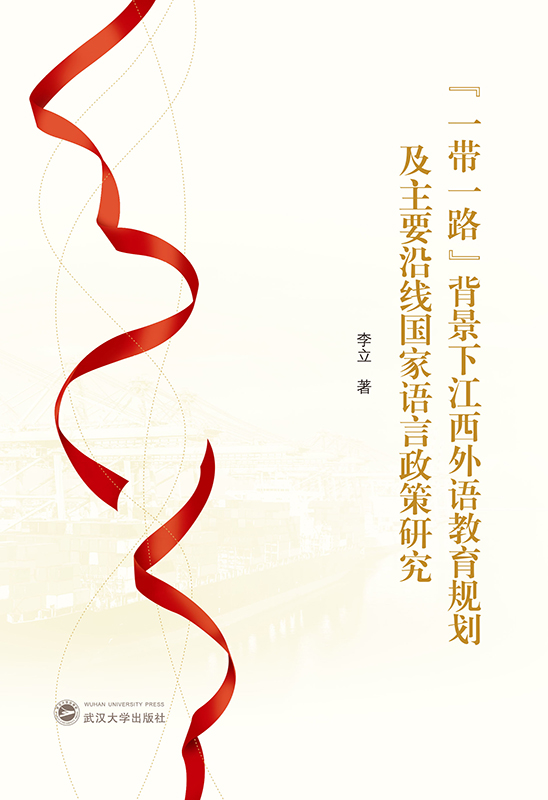 ��һ��һ·�������½������Z(y��)����Ҏ(gu��)������Ҫ�ؾ���(gu��)���Z(y��)�������о�