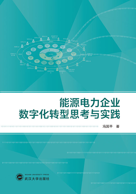 ��Դ�����I(y��)��(sh��)�ֻ��D(zhu��n)��˼���c��(sh��)�`