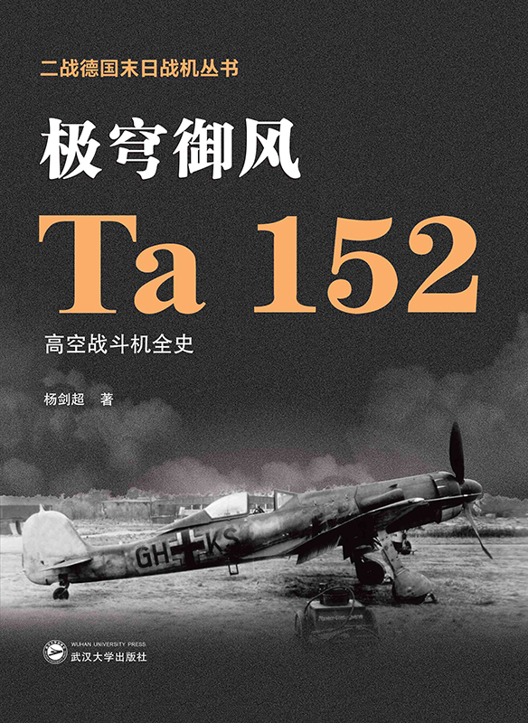 �O����L(f��ng)����Ta 152�߿Ց�(zh��n)���C(j��)ȫʷ