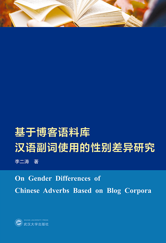 ���ڲ����Z(y��)�ώ�(k��)�h�Z(y��)���~ʹ�õ��Ԅe��о�