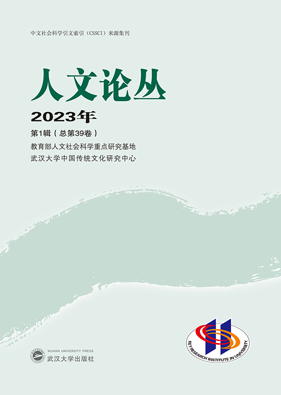 ����Փ�� 2023���1݋������39����