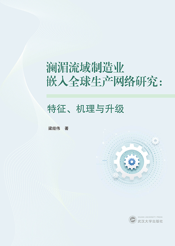 ������������I(y��)Ƕ��ȫ�����a(ch��n)�W(w��ng)�j(lu��)�о�