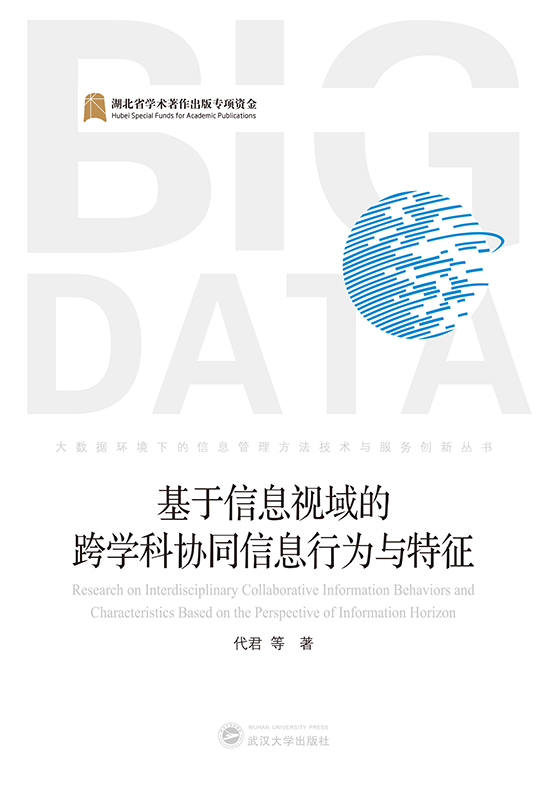 ������Ϣҕ��Ŀ�W(xu��)�ƅf(xi��)ͬ��Ϣ�О��c����