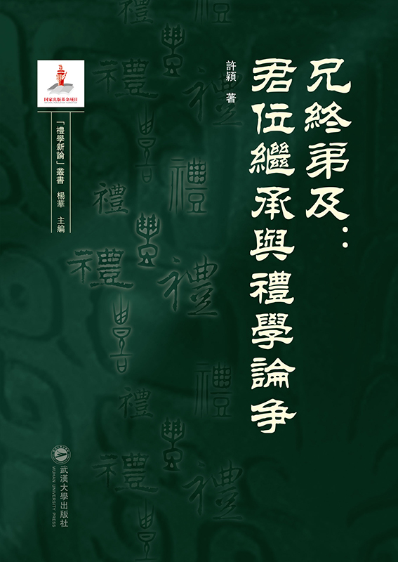 �ֽK�ܼ�����λ�^���c�Y�W(xu��)Փ��(zh��ng)