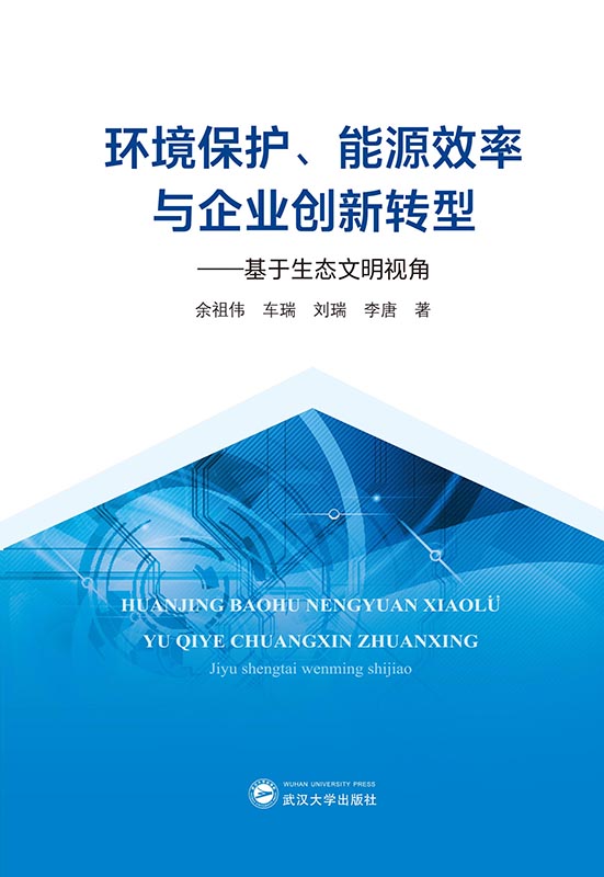 �h(hu��n)�����o(h��)����ԴЧ���c��I(y��)��(chu��ng)���D(zhu��n)��