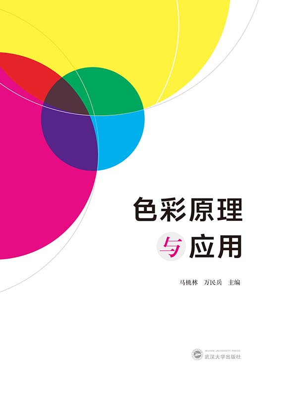 ɫ��ԭ���c��(y��ng)��