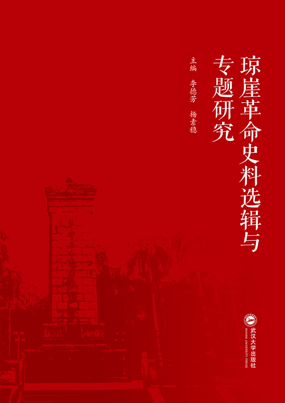 ���¸���ʷ���x݋�c���}�о�