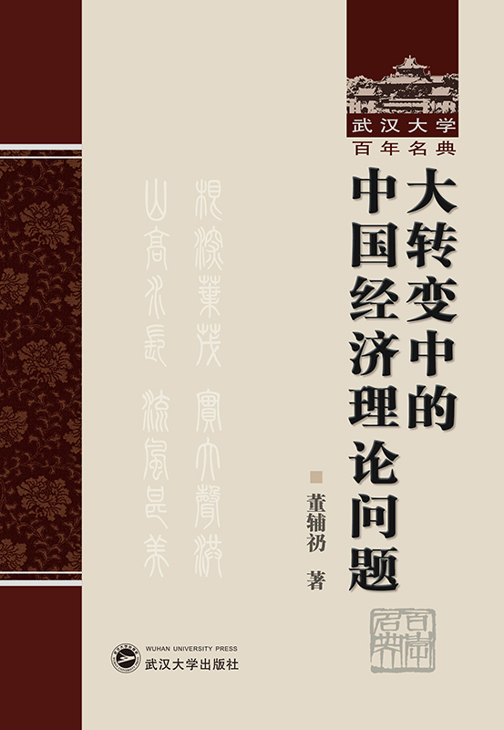 ���D(zhu��n)׃�е��Ї���(j��ng)����Փ���}