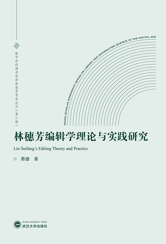 ���뷼��݋�W(xu��)��Փ�c��(sh��)�`�о�