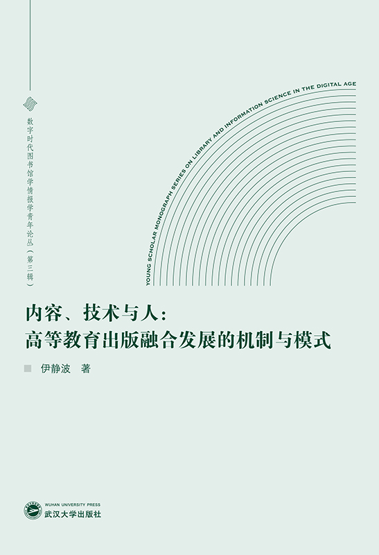 ���ݡ����g�c�ˣ��ߵȽ��������ںϰl(f��)չ�ęC���cģʽ