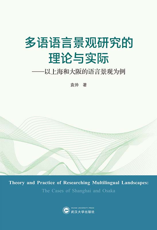 ���Z(y��)�Z(y��)�Ծ��^�о�����Փ�c��(sh��)�H