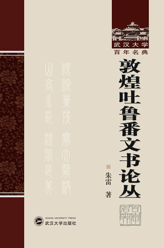 �ػ��������ĕ�(sh��)Փ��