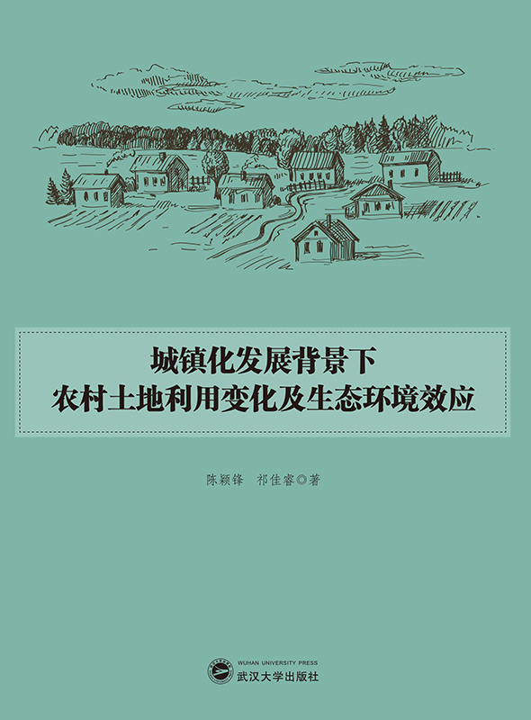 ���(zh��n)���l(f��)չ�������r(n��ng)����������׃�������B(t��i)�h(hu��n)��Ч��(y��ng)