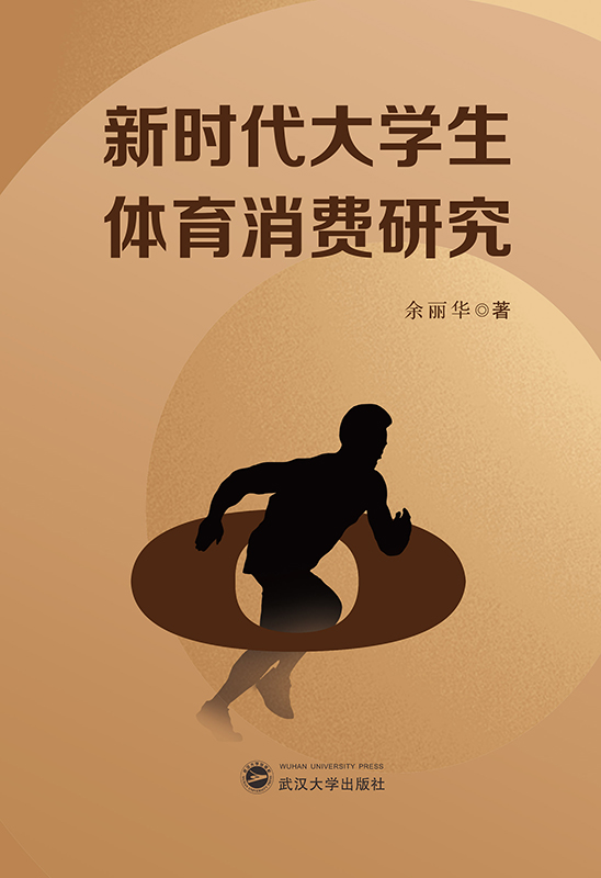 �r(sh��)����W(xu��)���w�����M(f��i)�о�