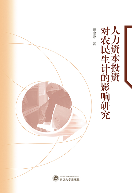 �����Y��Ͷ�Y���r(n��ng)����Ӌ��Ӱ��о�