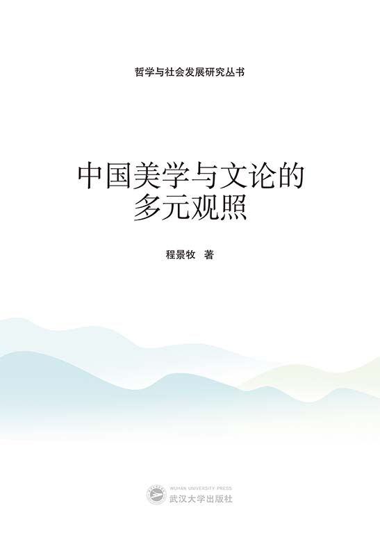 �Ї����W(xu��)�c��Փ�Ķ�Ԫ�^��