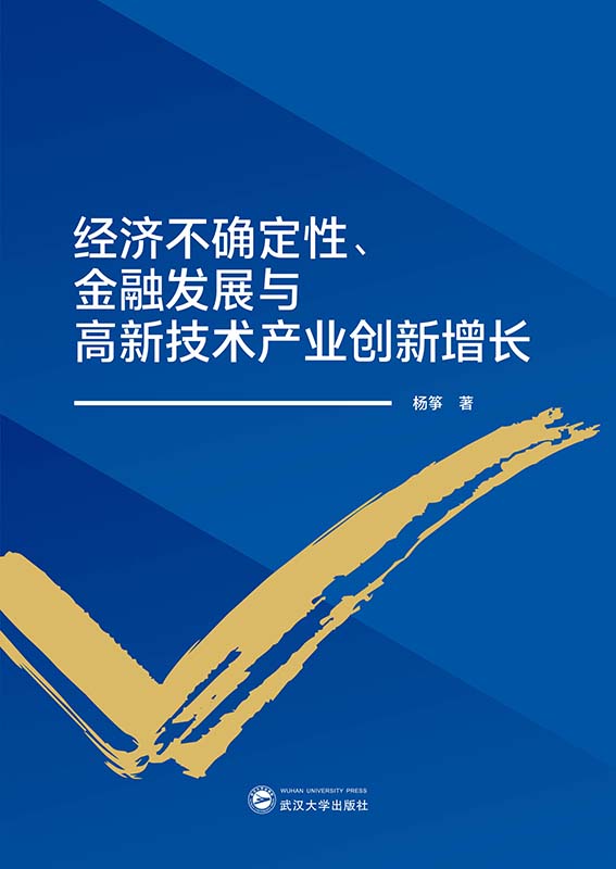 ��(j��ng)��(j��)���_���ԡ����ڰl(f��)չ�c���¼��g(sh��)�a(ch��n)�I(y��)��(chu��ng)�����L(zh��ng)