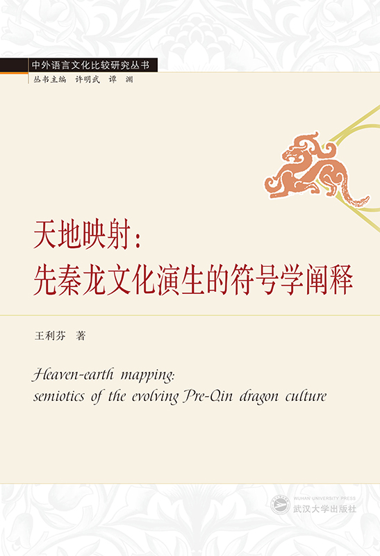 ���ӳ�䣺�������Ļ������ķ�̖(h��o)�W(xu��)�U�