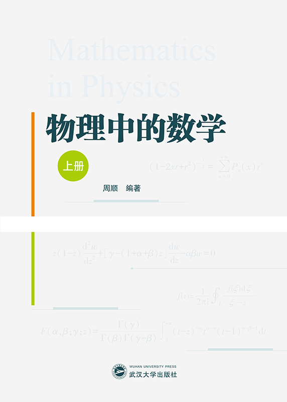 �����еĔ�(sh��)�W(xu��)���σ�(c��)��